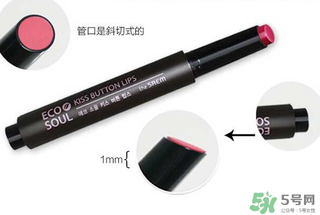 得鮮按壓口紅怎么用？the same按壓口紅用法？