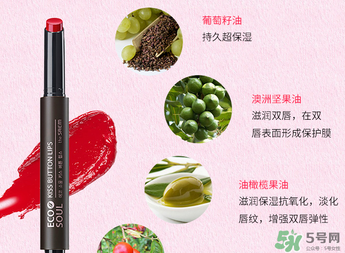 the saem得鮮05會(huì)不會(huì)太紅？the saem得鮮口紅05試色
