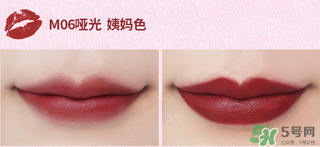 the saem得鮮m06為什么叫秀智色？得鮮m06怎么涂好看？