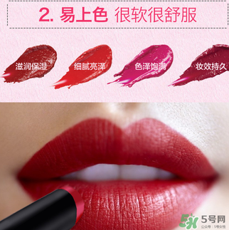 the saem得鮮m06為什么叫秀智色？得鮮m06怎么涂好看？