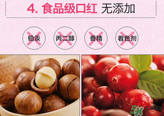 the saem得鮮m06為什么叫秀智色？得鮮m06怎么涂好看？