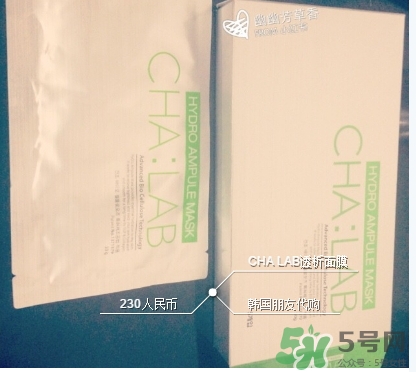 chalab3d微導(dǎo)透析面膜哪種顏色好？chalab面膜紅綠區(qū)別