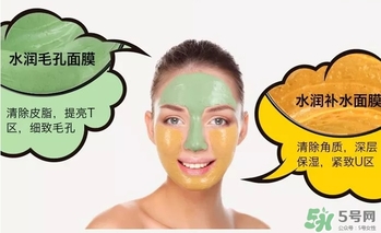 gram半半面膜敷多久？半半面膜怎么清洗？