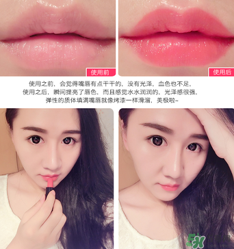 clio珂萊歐口紅哪個色號好？clio珂萊歐口紅試色