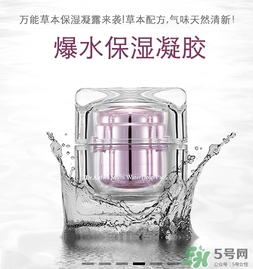 dr.althea艾醫(yī)生素顏霜多少錢？艾醫(yī)生素顏霜價(jià)格