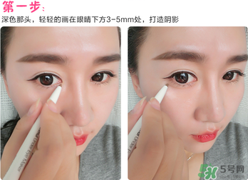 the saem得鮮臥蠶筆怎么用？得鮮臥蠶筆使用方法
