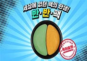 gram半半面膜敷多久？半半面膜怎么清洗？