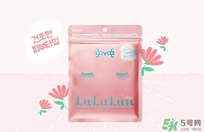 露露倫面膜多少錢？lululun面膜日本價格