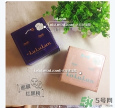 露露倫面膜適合什么膚質(zhì)？lululun面膜適合敏感肌嗎？