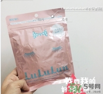 露露倫面膜適合什么膚質(zhì)？lululun面膜適合敏感肌嗎？