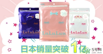 露露倫面膜適合什么膚質(zhì)？lululun面膜適合敏感肌嗎？