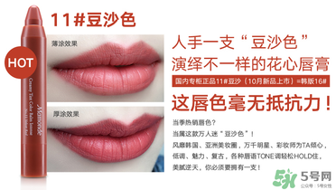 夢妝16號豆沙色多少錢？夢妝口紅16號多少錢？