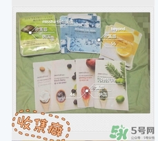 beyond碧雅德面膜怎么樣？beyond面膜好用嗎？