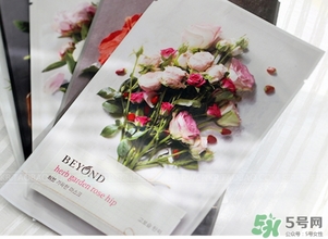 beyond碧雅德面膜怎么樣？beyond面膜好用嗎？