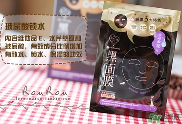 我的心機(jī)黑面膜有熒光劑嗎？我的心機(jī)黑面膜怎么樣？