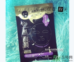我的心機(jī)黑面膜有熒光劑嗎？我的心機(jī)黑面膜怎么樣？
