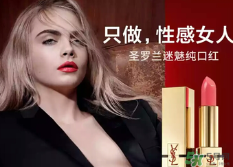 圣羅蘭ysl52和17哪個(gè)好看？ysl17和52試色比拼