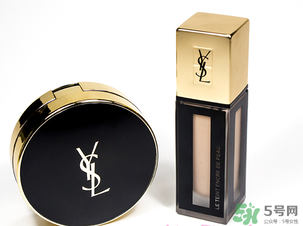 ysl氣墊10號20號哪個好？ysl氣墊10號和20號區(qū)別