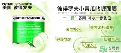 彼得羅夫適合什么膚質(zhì)？彼得羅夫適合敏感肌嗎？