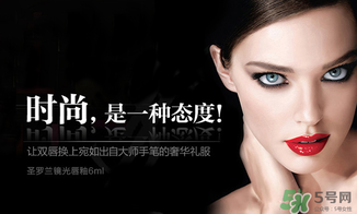 ysl唇膏和唇釉哪個(gè)好？圣羅蘭唇膏和唇釉哪個(gè)好？