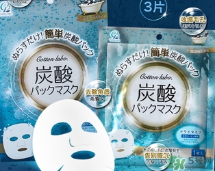 碳酸面膜怎么用？碳酸面膜使用方法