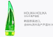 holika蘆薈膠怎么用？holika holika蘆薈膠使用方法