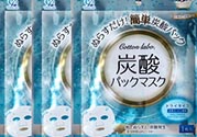 碳酸面膜怎么用？碳酸面膜使用方法