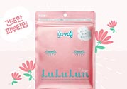 露露倫面膜孕婦可以用嗎？孕婦可以用lululun面膜嗎？
