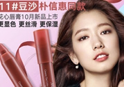 夢(mèng)妝16號(hào)豆沙色多少錢？夢(mèng)妝口紅16號(hào)多少錢？