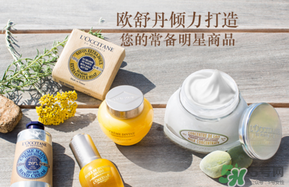 loccitane是什么牌子？loccitane護手霜好嗎？