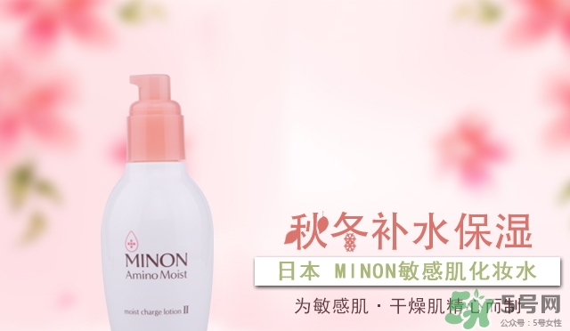 minon是什么牌子？minon在日本什么檔次？