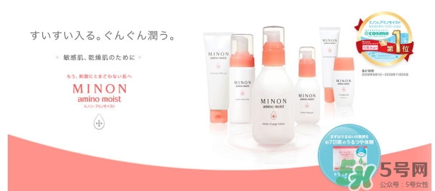 minon適合什么膚質(zhì)？minon適合油皮敏感肌嗎？