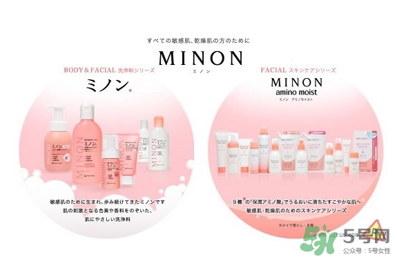 minon適合什么年齡？minon適合年齡段