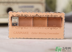 canmake三色遮瑕膏怎么用？canmake三色遮瑕膏畫法