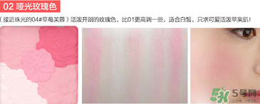 canmake花瓣腮紅珠光還是啞光好？canmake腮紅珠光好看還是啞光？
