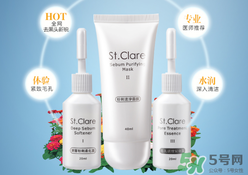 圣克萊爾化妝品怎么樣？圣克萊爾化妝品好用不？