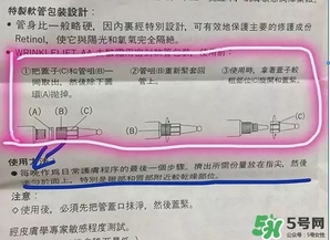 資生堂悅薇眼霜怎么打開？資生堂悅薇眼霜打開方法