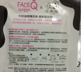 face queen產(chǎn)品怎么樣？face queen化妝品好用嗎