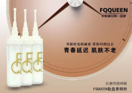 face queen產(chǎn)品怎么樣？face queen化妝品好用嗎