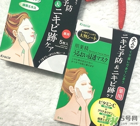肌美精綠茶面膜怎么用？肌美精綠茶祛痘面膜要洗嗎？