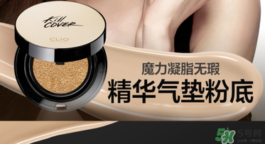 珂萊歐clio氣墊適合什么膚質(zhì)？clio氣墊適合干皮嗎？