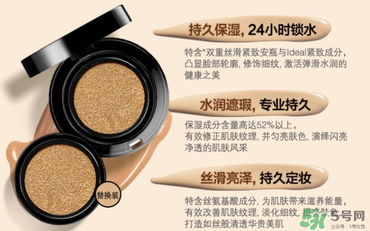 珂萊歐clio氣墊適合什么膚質(zhì)？clio氣墊適合干皮嗎？
