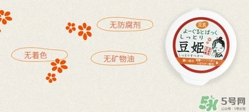 本家豆花庵豆姬酸奶面膜怎么樣？