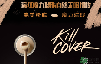 clio氣墊bb多少錢？珂萊歐氣墊bb多少錢？
