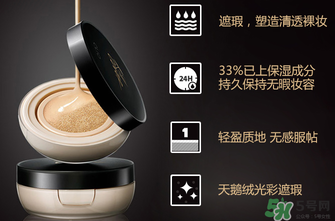 clio氣墊bb多少錢？珂萊歐氣墊bb多少錢？