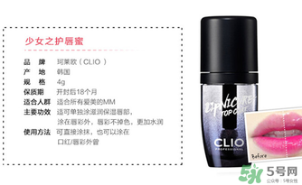 clio口紅雨衣好用嗎？珂萊歐clio口紅雨衣怎么用？