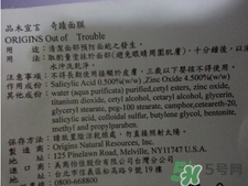 Origins悅木之源奇跡面膜怎么樣？
