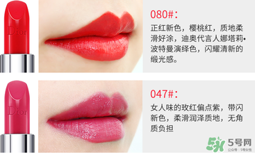 迪奧口紅哪個(gè)顏色好看？迪奧口紅色號(hào)對(duì)應(yīng)圖