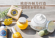 loccitane是什么牌子？loccitane護(hù)手霜好嗎？