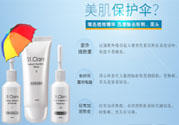 圣克萊爾化妝品怎么樣？圣克萊爾化妝品好用不？